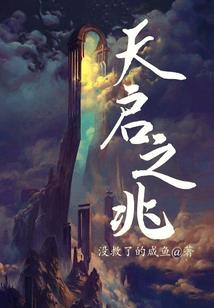 重生之一剑破空