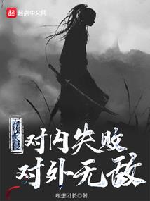 灾厄凤凰