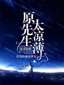 天命逆歌