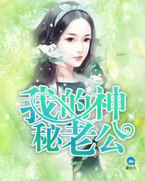 重生之无敌赘婿