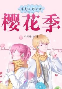 超凡：从精神病院开始