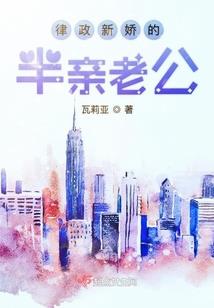 吸血小祖宗