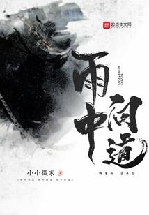 禁忌术法书