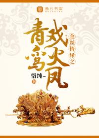 王爷追妻路慢慢，废柴逆天妃