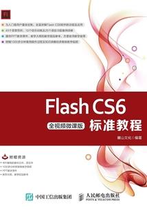 柯南之吾来了