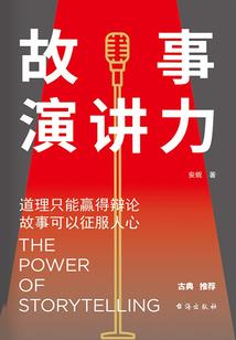 凡人通神路