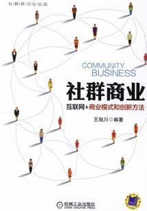猫的树和他的她