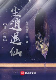东京警察生活