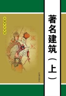 校草是女生教皇大人想干