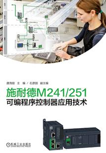 故事从聊斋开始