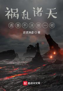 重生之畅爽生活