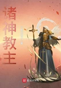上帝的时间