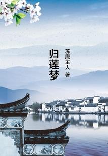 神农引