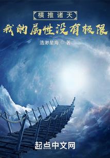 圣亚古雷司传奇