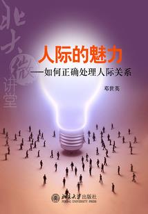 命运轨迹之圆