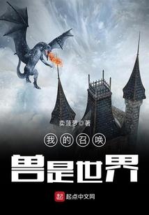 英雄联盟—英雄归来