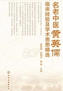 孤本轻狂