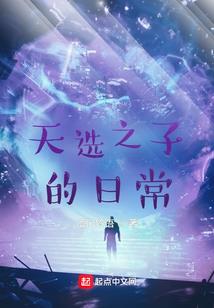 死神退休记录