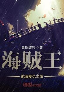 血沉剑仙