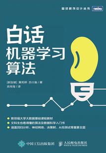 无法回去的爱