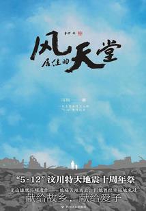 华丽囚笼