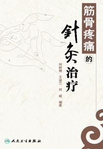 网游之星夜忍者传