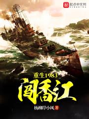 实习医生
