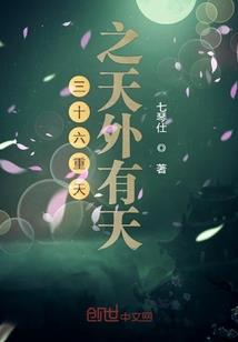 梦幻国度之乱世之战