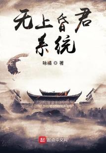 穿越也疯狂之神捕女王爷