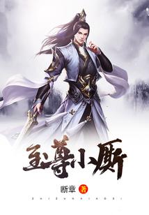 网游之高手寂寞