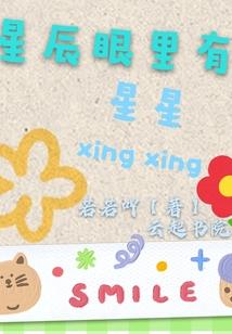 世界之外的我们