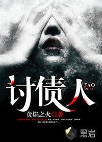 好久不见，庄主大人