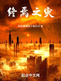 灭天计划