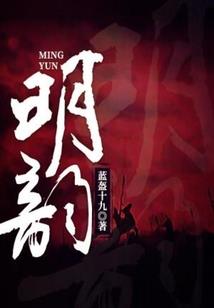 宿主又双叒叕死了