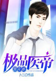 斗罗大陆海神在现