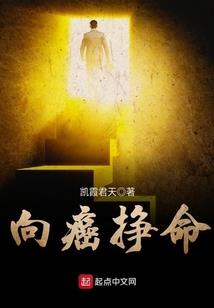 偷成仙
