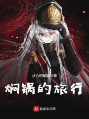 一纸星愿