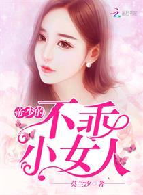 纯白小神仙