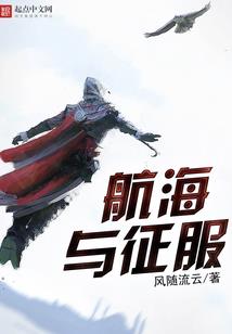 无敌的凌绝大帝