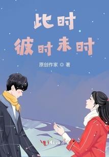 我们只想做个平凡的孩子