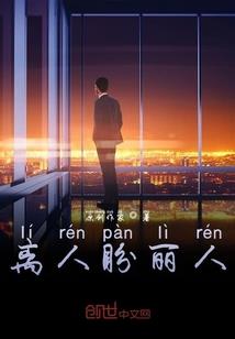 七煞神功