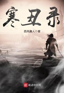 系统强迫我种田