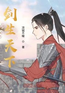 将军恃宠，朕而骄