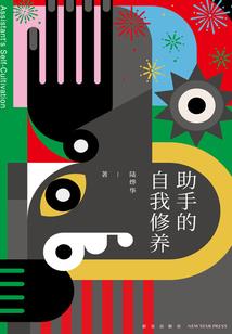 大学该怎样度过