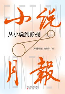 绝代嚣张
