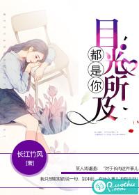 平凡的末日生活