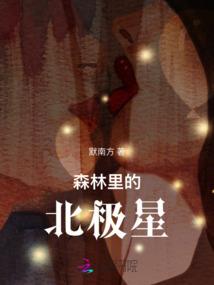 第一蓄势