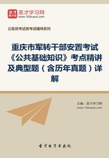 魔法师神明传说