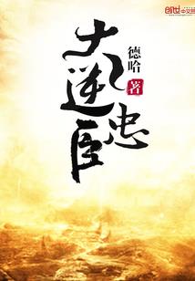 循环之终