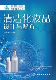 邪王的蛇蝎宠妃